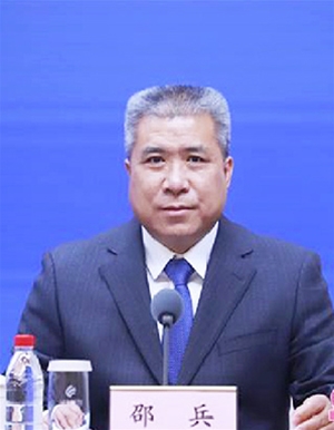 邵兵